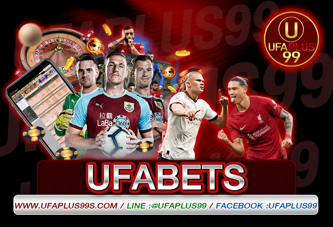 ufabets แทงบอลออนไลน์ผ่าน ios และก็ android กับ UFAPLUS99